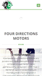 Mobile Screenshot of fd-motors.am